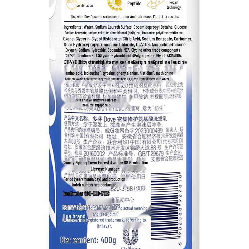 Dove Intensive Repair Amino Acid Shampoo