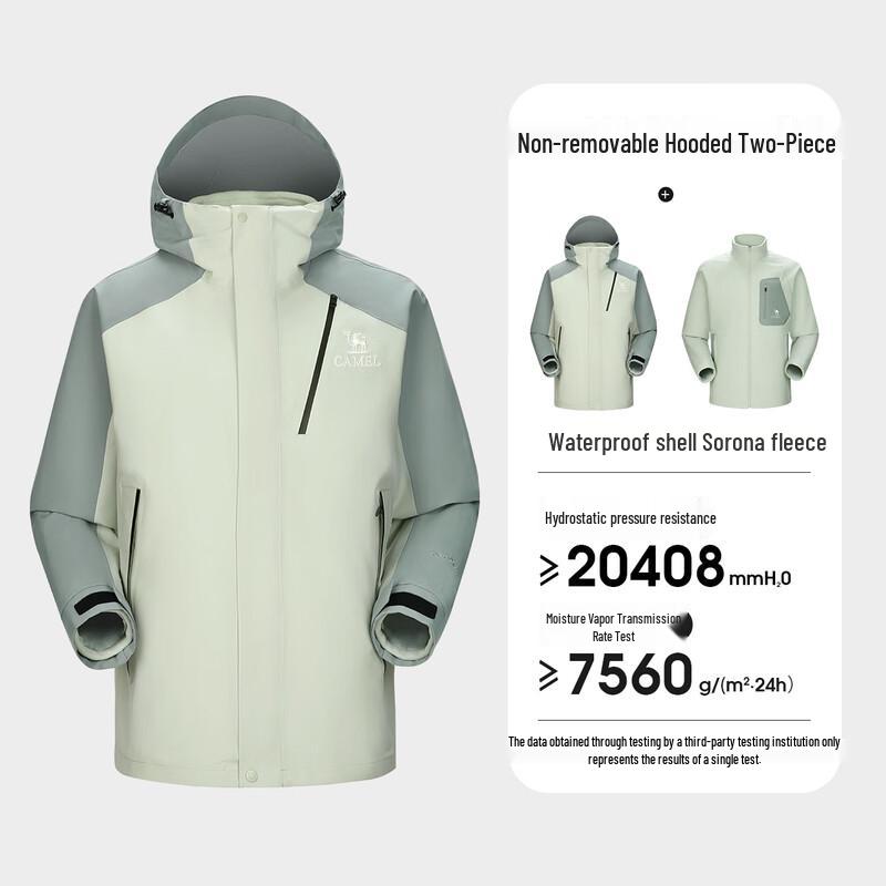 CAMEL Unisex 3-in-1 Winter Storm Jacket A34CF00780 XXL