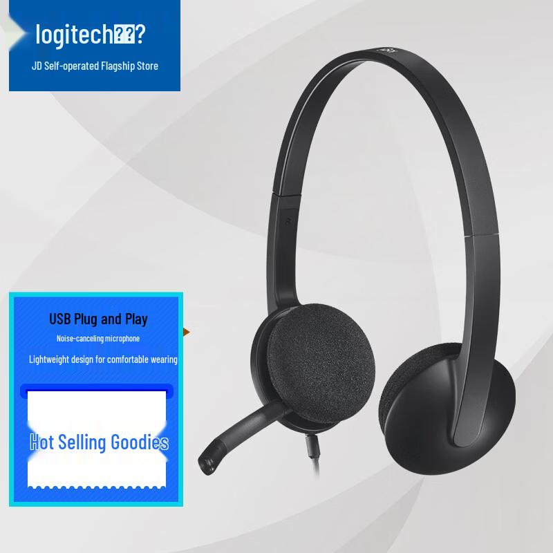 Logitech H340 Stereo USB Headset