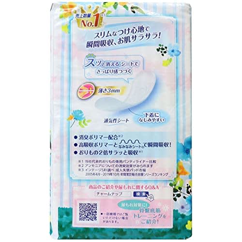 CharmNap Slim Absorbent Guard, Safe for Small Incontinence, 25cc, 26 Sheets (For Vaginal Discharge and Mild Urinary Incontinence)