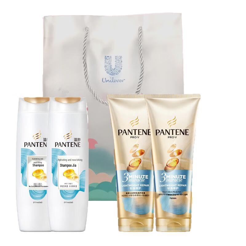 Pantene Watery Moisturizing Shampoo & Conditioner Set
