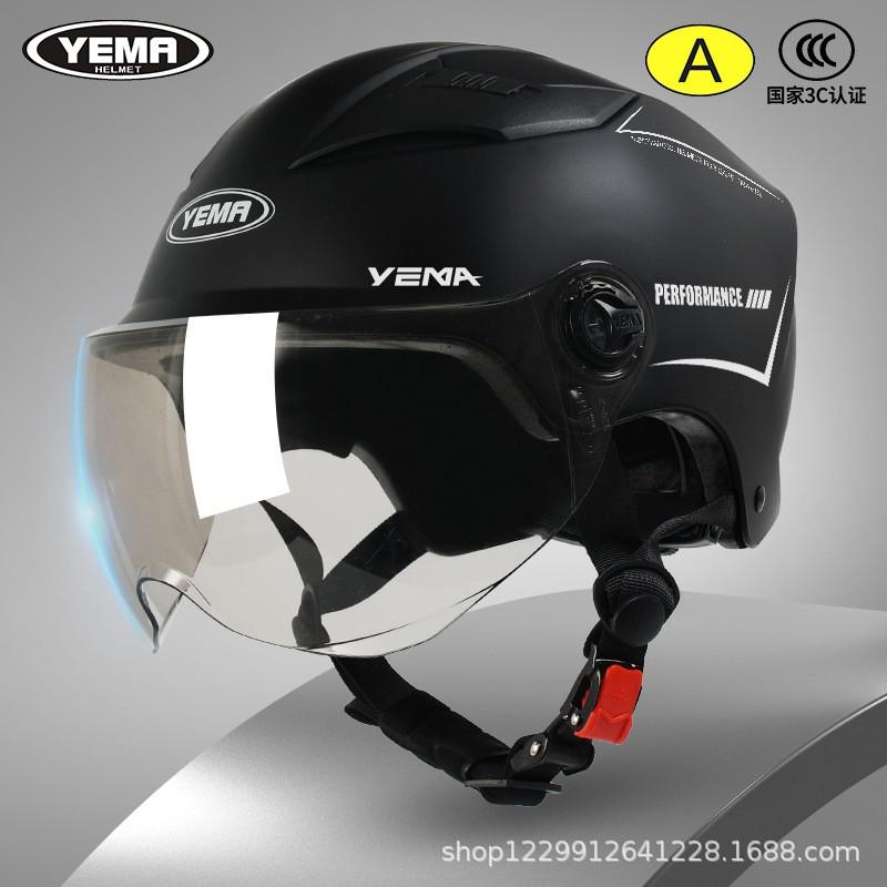 3C Certified Half Helmet Adults Electric Bike All Season Sun Protection Lightweight