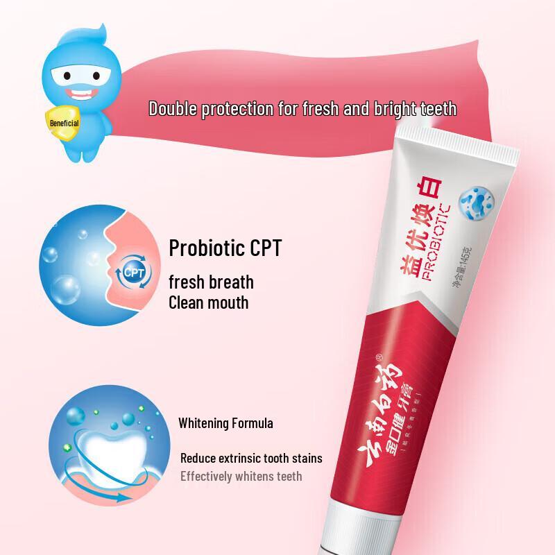 Yunnan Baiyao Probiotic Whitening Toothpaste