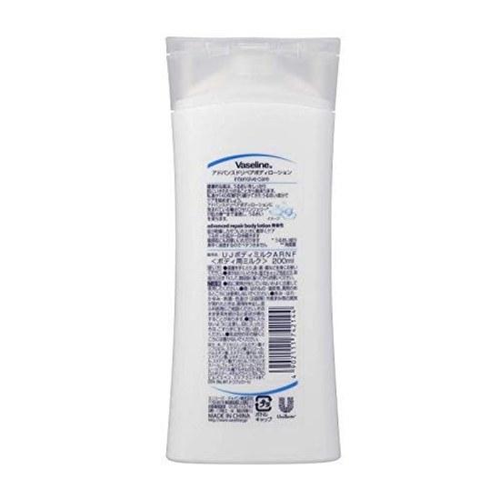 Vaseline Advanced Repair Body Lotion Liquid Unscented Milk 200 Milliliters (x 1)