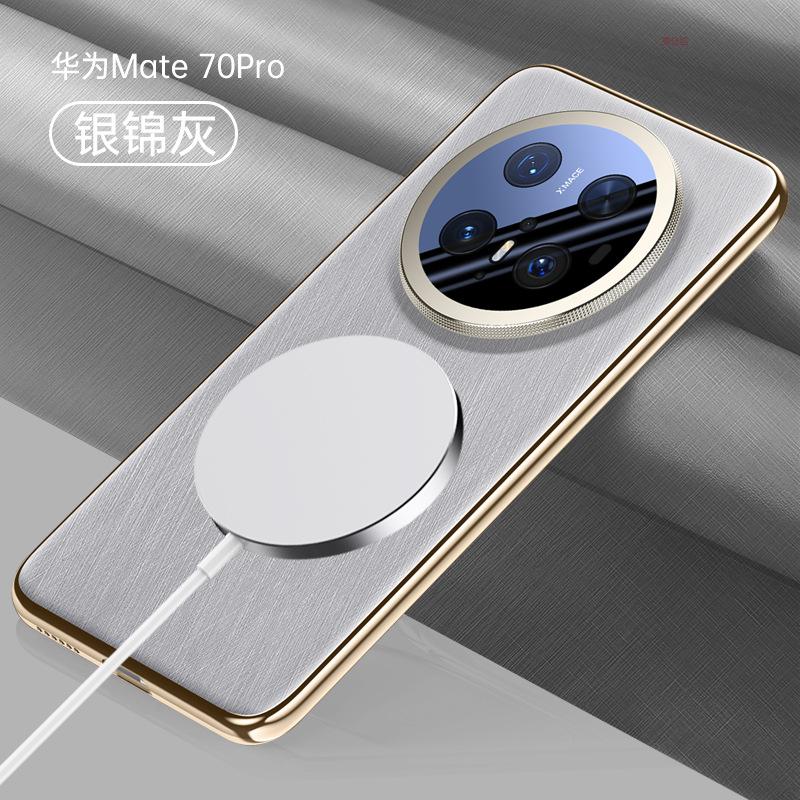 Applicable To Huawei Mate70pro Mobile Phone Case Magnetic Suction Huawei Lens All-inclusive Anti-drop M70 Electroplated Business Leather Case