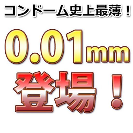 purchase Sagami Original 5 pieces x 12 boxes [Bulk set] 0.01