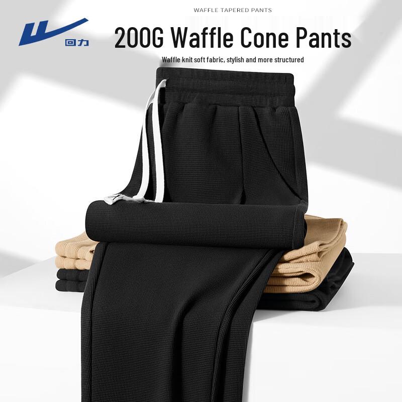 Warrior Men's Loose Fit Waffle Knit Tapered Sport Pants