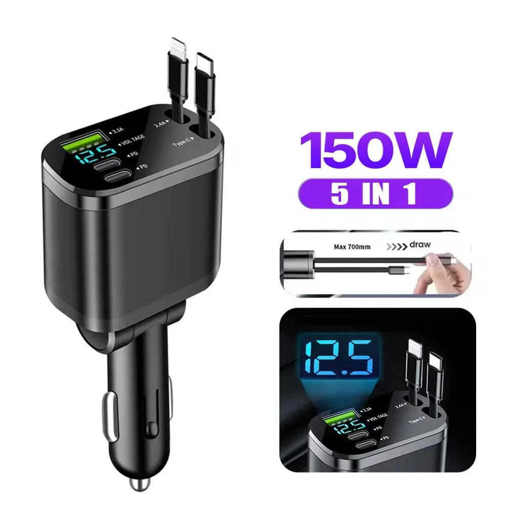 NEW 5-IN-1 150W Retractable Car Charger Mobile Phone USB PD Type C Cable For iPhone Fast Charge Cord Cigarette Lighter Adapter Car Accessories