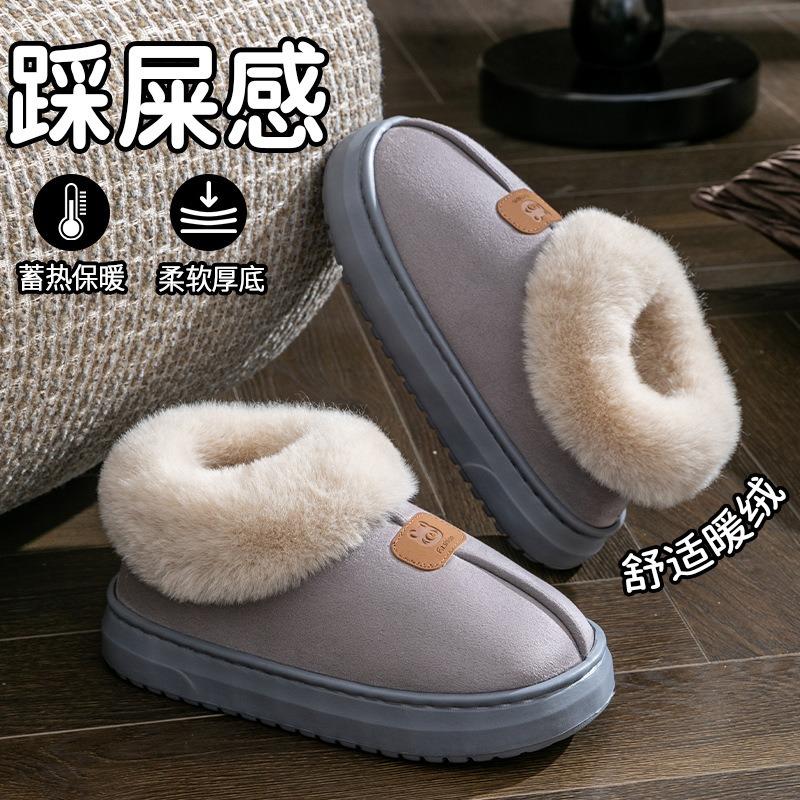 Bag Heel Cotton Slippers Women's Autumn and Winter Indoor Velvet Warm Confinement Shoes Thick Sole Outer Wear Cotton Shoes Plush Snow Boots