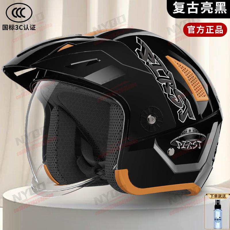 Motorcycle Riding Retro Helmet for Men and Women 3/4 Helmet Four Season Half Winter Cold Resistant and Warm Safety Helmet