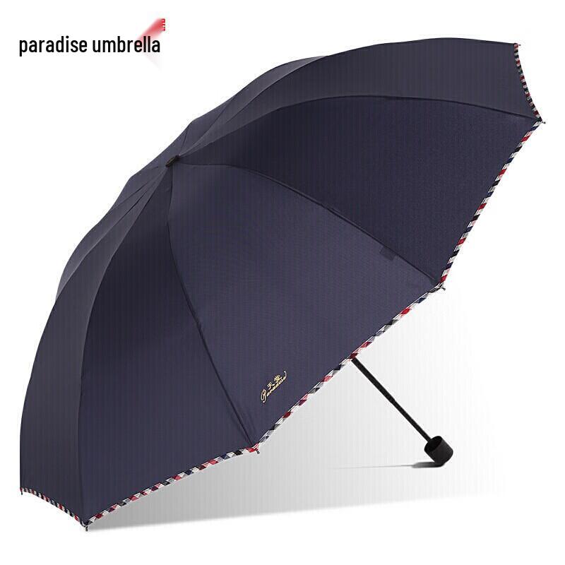 Paradise Umbrella Portable 3-Fold Pongee Business Umbrella