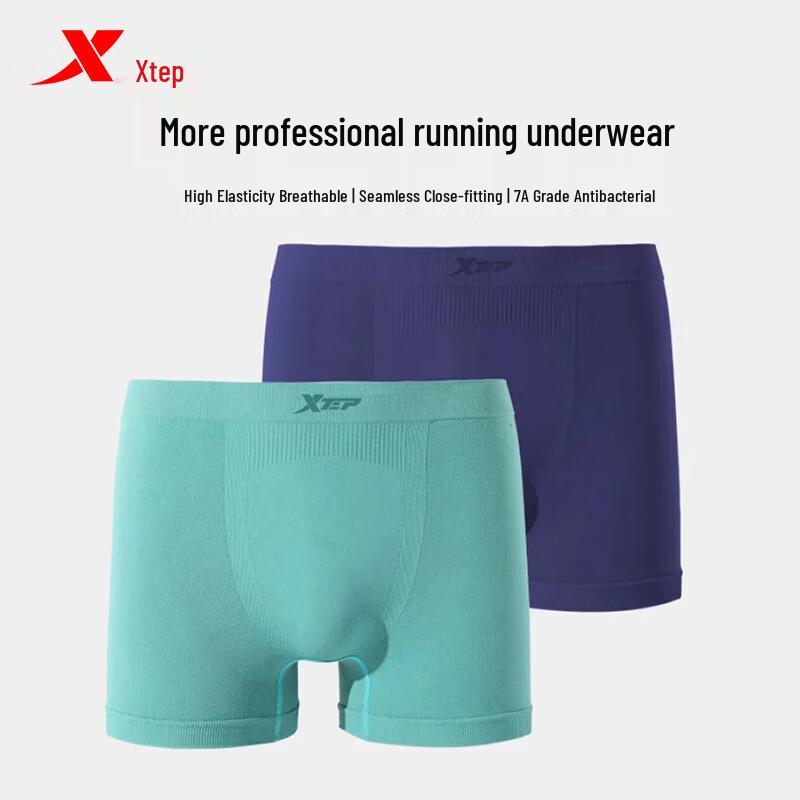 Xtep Men's Anti-Chafe Quick-Dry Boxer Briefs 2-Pack