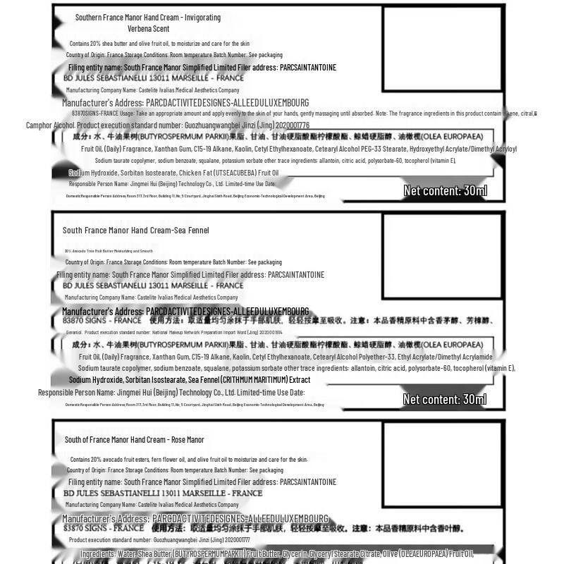 South of France Manor Scented Hand Cream