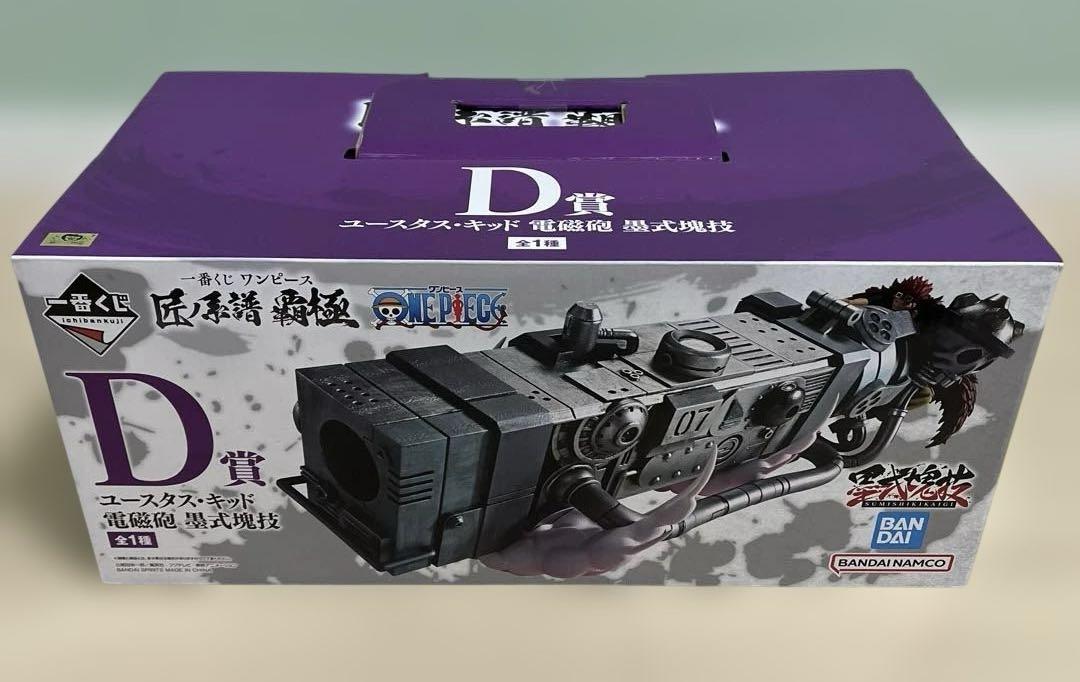 

[USED] One Piece Figure Eustass Kid Ink Style Spirit Technique