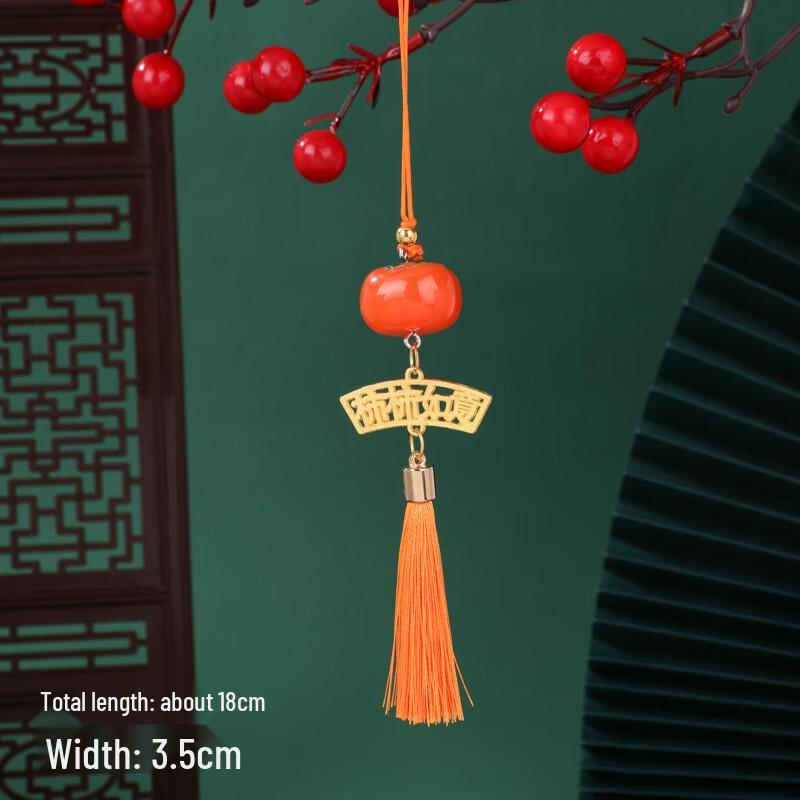 Auspicious Persimmon Mid-Autumn Festival Pendant