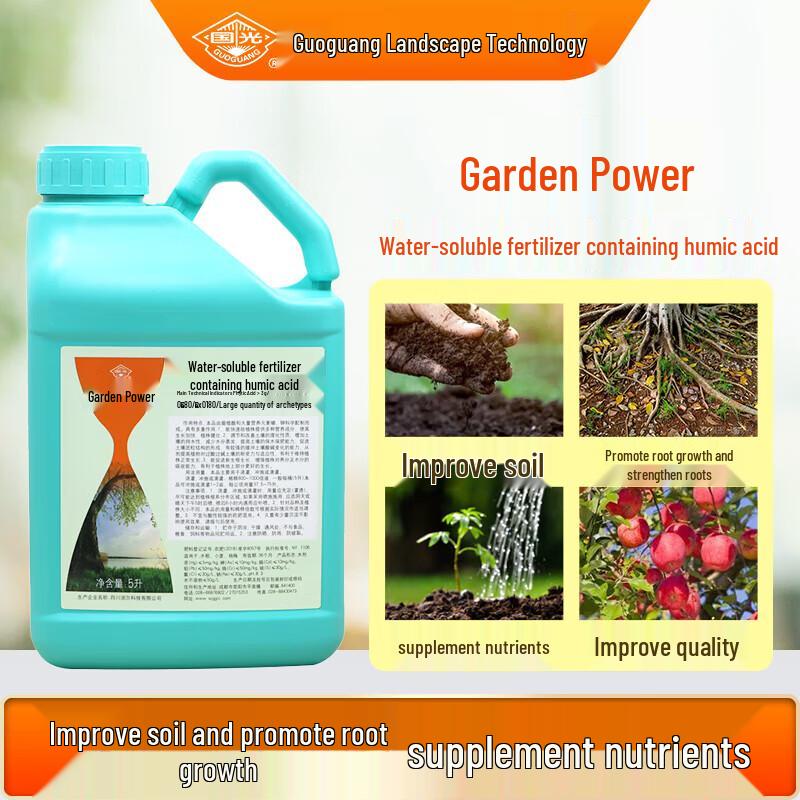 Guoguang Garden Power Humic Acid Foliar Fertilizer