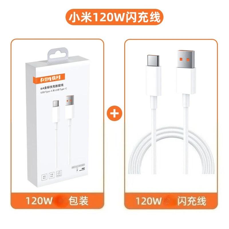 Original 6A Usb Type C Cable Charger 120w Turbo Tipo Fast Charging For Xiaomi Mi 13 12 11 10 Pro Ultra Poco X3 Redmi Note K50 40