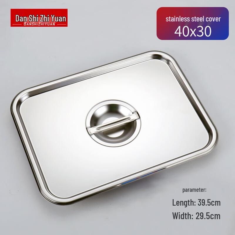 Stainless Steel Rectangular Deep Basin Tray