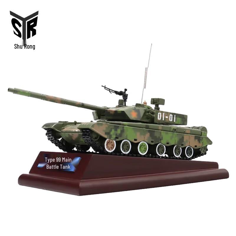 Type 99 Tank 1:40 Scale Model