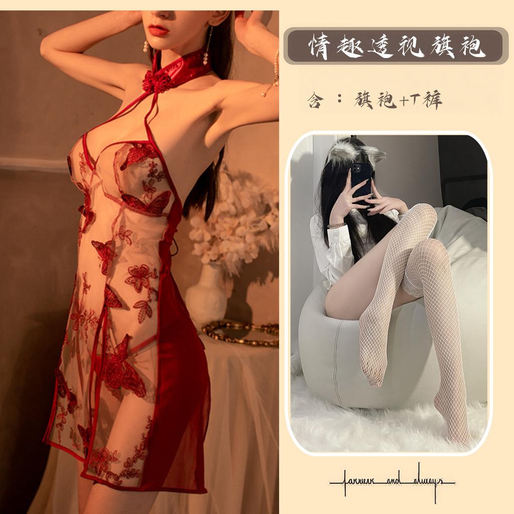 Sexy lingerie women's butterfly embroidery sexy retro cheongsam wind uniform temptation nightdress plus size perspective