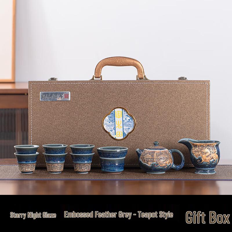 Peach Zhi Embossed Ceramic Kung Fu Tea Set