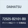 DAIHATSU Genuine Parts Reclining Adjuster Release Handle RH Wake & Hijet Caddy, Cast Part Number 72525-B2101-B0