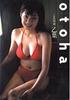 Otoha Photo Collection / "Otoha OTOHA" (Celebrity/Movie Photo Collection)