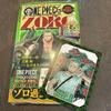 ONE PIECE romanzo ZORO JUMP j BOOKS Shueisha Carta Giapponese