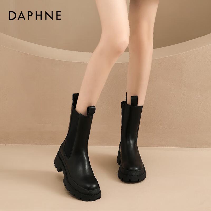 Daphne Women's British Style Chelsea Boots