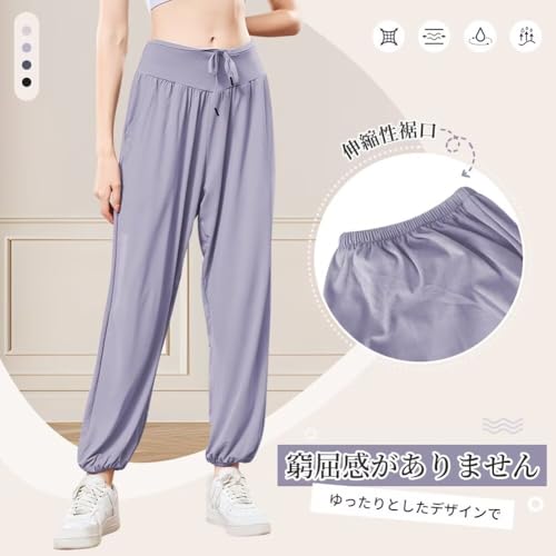 Guooolex Yoga Pants, Jogger Pants, Sweat-Wicking, Quick-Drying, Training Pants, Running Pants, Sarouel Pants, Sportswear, Yoga Wear, Loose Fit, CK0180