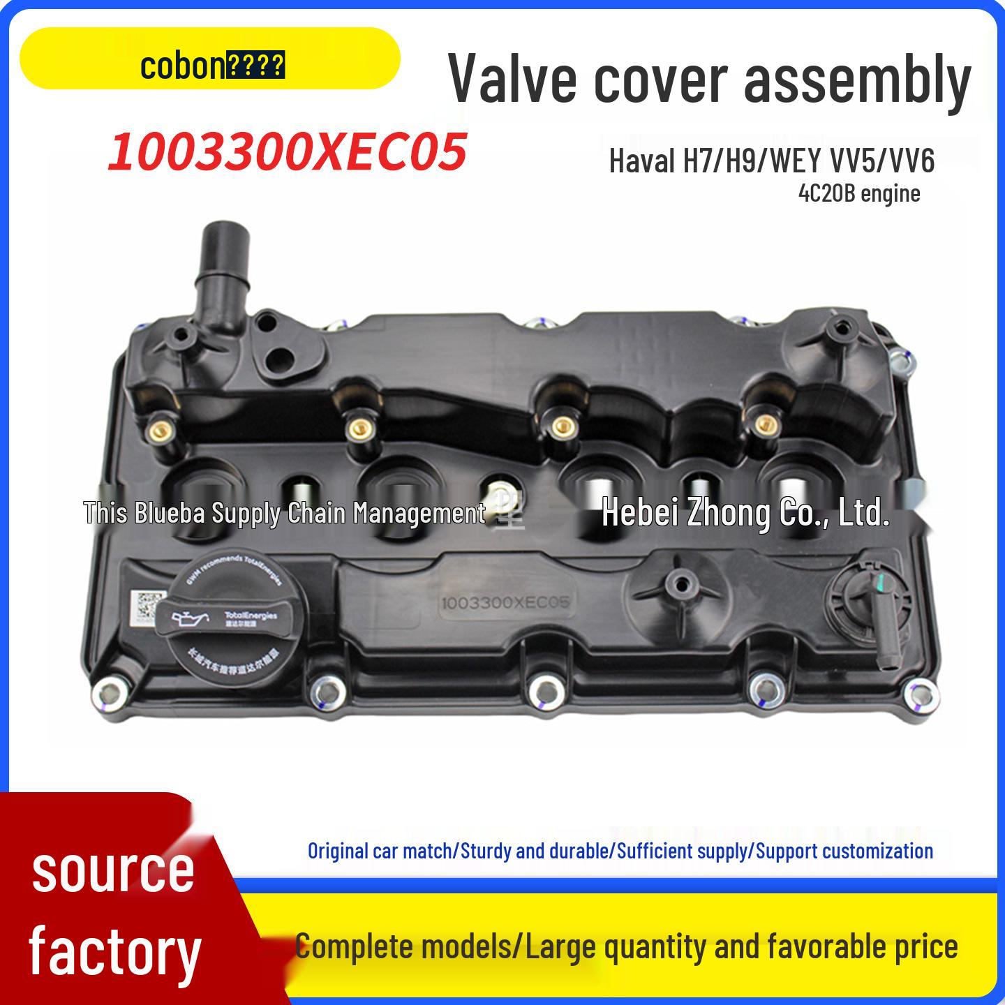 

Valve Cover Assembly for Gasoline 4C20B Engine - Compatible with Great Wall Haval H8/H9 WEY Other