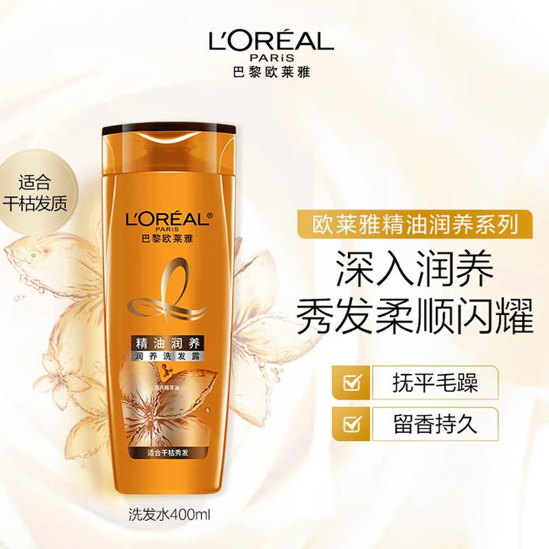 L'Oreal Oil Nourish Shampoo