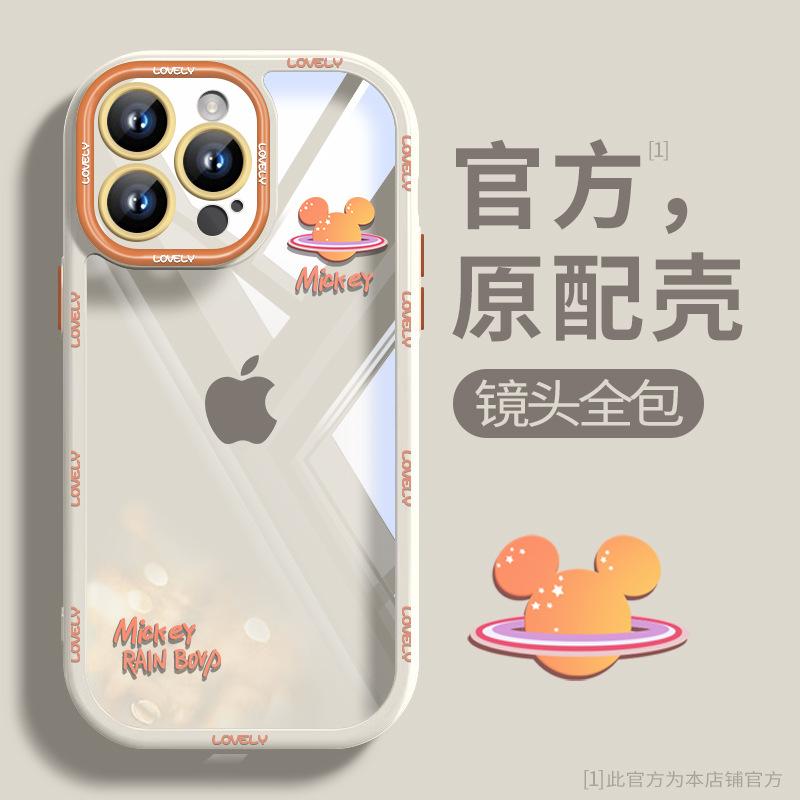 Mickey Planet for Apple 11 mobile phone case iphone11promax transparent 11 cute cartoon 11 acrylic