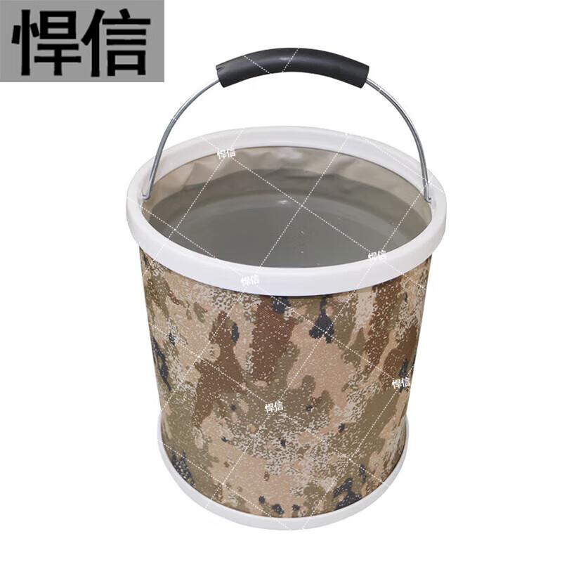 Huxin Portable Camouflage Folding Bucket