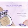 Girls Crush - Nuovo Illuminante in Polvere - 3 Colori