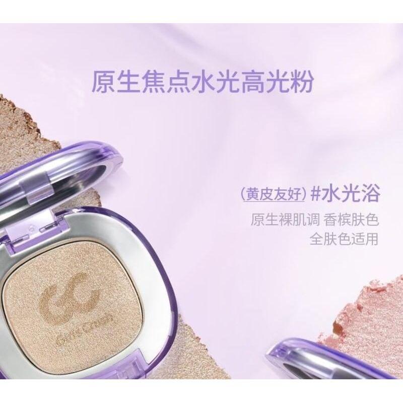 Girls Crush - Nuovo Illuminante in Polvere - 3 Colori