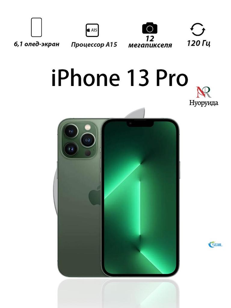 Smartphone Apple iPhone 13 Pro US Version Supports Single SIM + eSIM Refurbished Phones