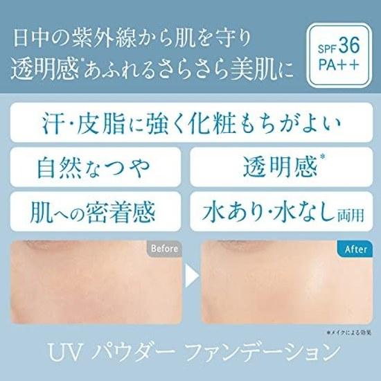 Chifure UV Powder Foundation Sponge Dedicated Base Makeup Water Dry Dual Use Cut