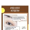 HOLIKA HOLIKA - Brow Correcting Shaper - 3 Colors