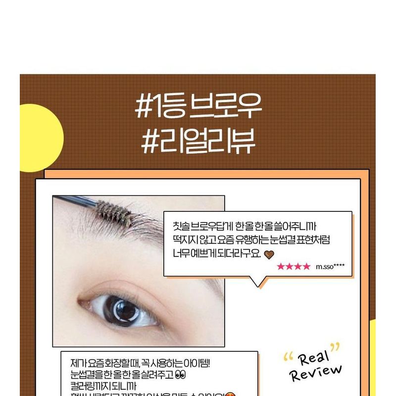HOLIKA HOLIKA - Brow Correcting Shaper - 3 Colors