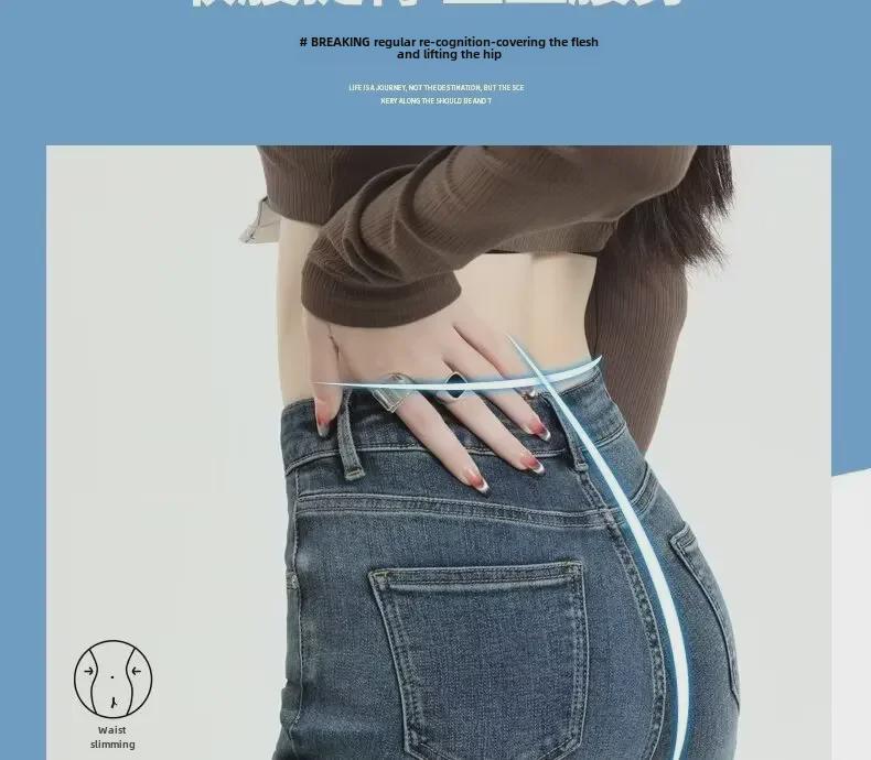 Women's Gray High Waist Slim Flared Jeans with Raw Edge - Spring/Autumn 2024