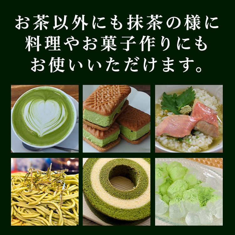 Commercial-grade Powdered Green Tea (top) 500g with Matcha and a Hint of Brown Rice (Japanese Tea, Powdered Tea, Powdered Green Tea, Powdered Green