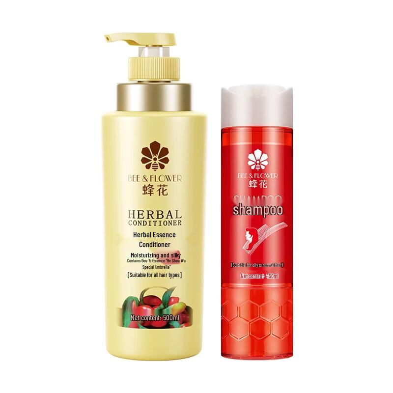 Fenghua Shampoo & Conditioner Set
