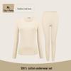 Yiershuang Women's Pure Cotton Thermal Underwear Set