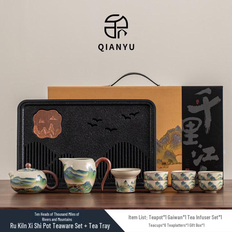 Forbidden City Ru Kiln Xishi 10-Piece Ceramic Tea Set with Drainage Tray