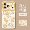 Bread kitten for apple 17 mobile phone case iphone16 new pro cute 15 cartoon max female 14