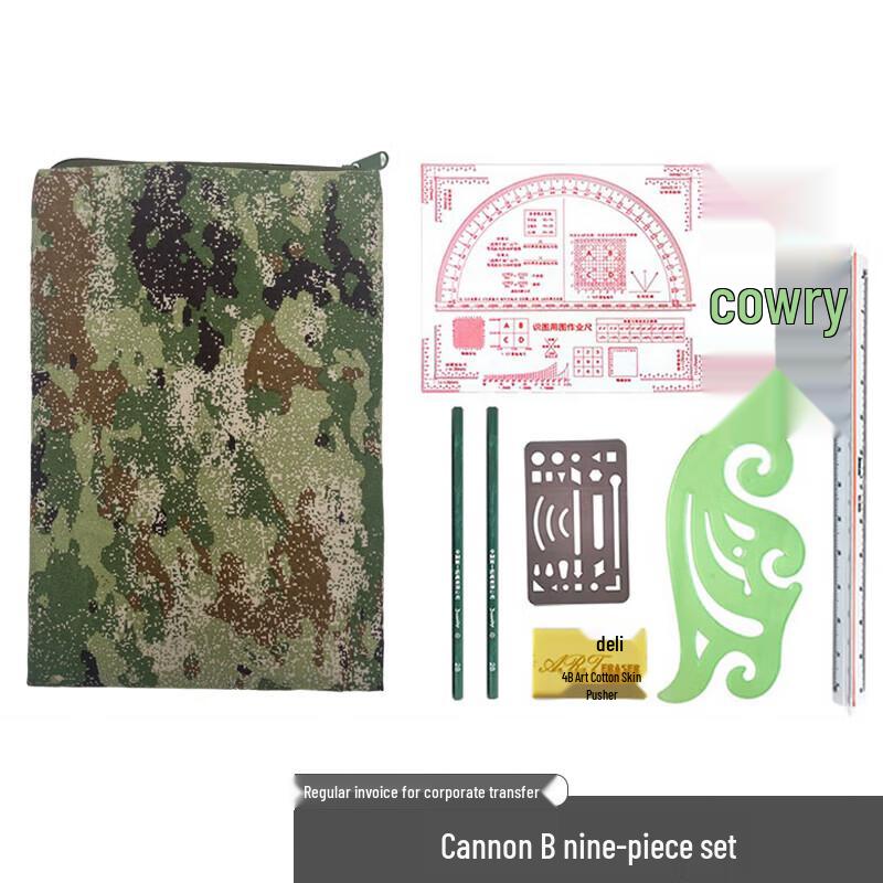 Dunbishi 9-Piece Topographic Mapping Tool Set