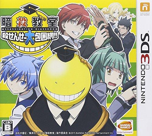 

Assassination Classroom