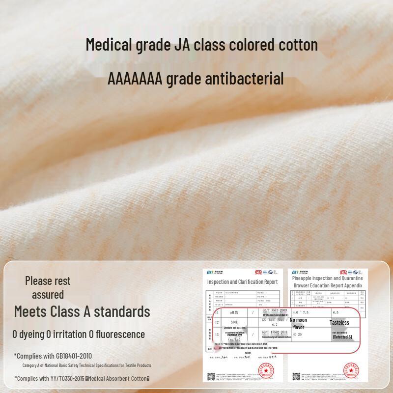 Maoren Class A Medical Cotton Maternity Underwear