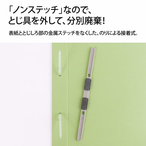 Plus Flat File A4 Spread A3 Bi-fold Storage 4 Color Set NO.025F